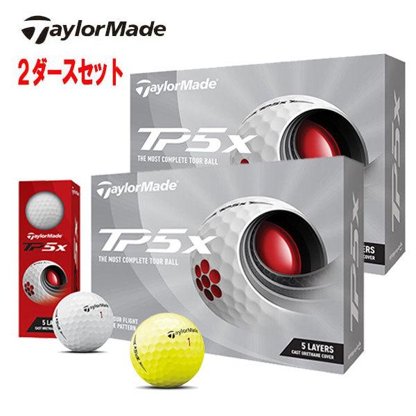 (2ダースセット)テーラーメイド TP5x ゴルフボール 1ダース 12球入り TaylorMade あすつく 日本正規品の商品写真