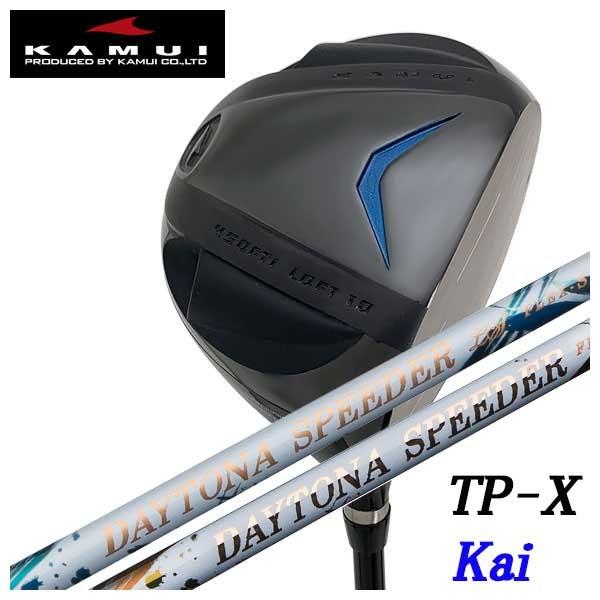 (特注カスタムクラブ) KAMUI　カムイ TP-X Kai カイ ドライバー ジュエルライン(JEWEL LINE) デイトナ スピーダーシャフト｜daiichigolf