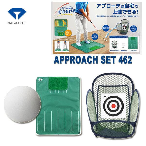 DAIYA（ダイヤ） (送料無料)ダイヤ アプローチセット462 TR-462