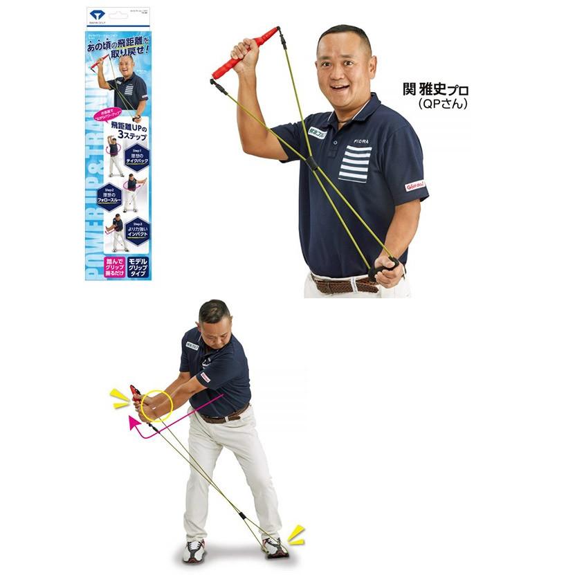 DAIYA（ダイヤ） (練習器具) ダイヤパワーチューブギア< DAIYA TR-469