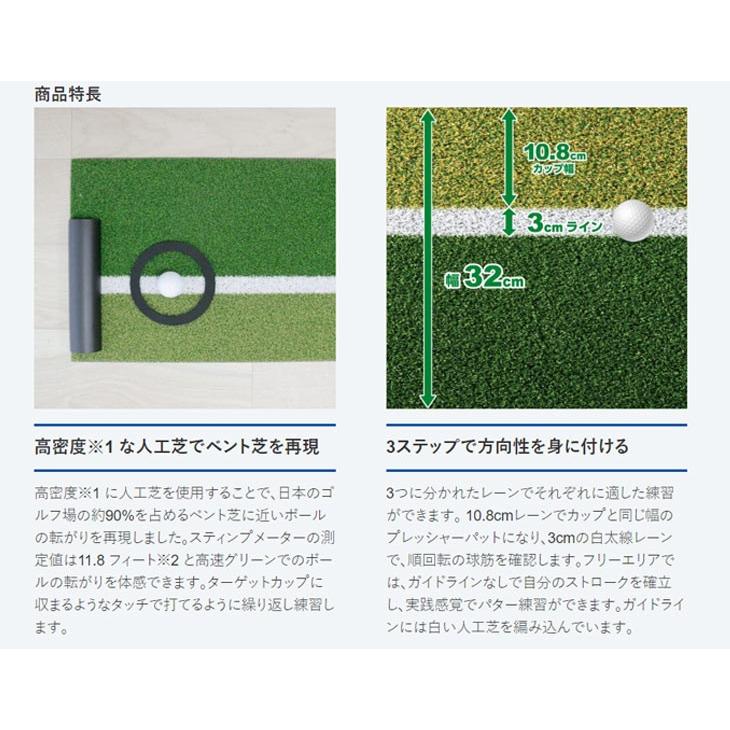 DAIYA（ダイヤ） 【練習器具】ダイヤゴルフ パターグリーン パター