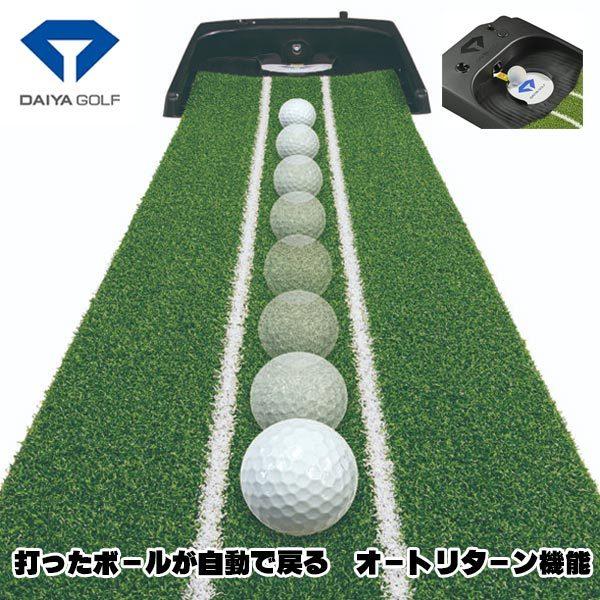 DAIYA GOLF ダイヤオートパットHD TR-478 DAIYA GOLF (練習器具) ダイヤ パターマット ダイヤオートパットHD TR