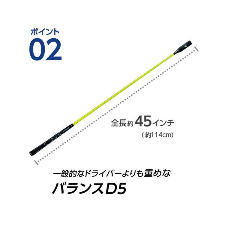 【練習器具】 ダイヤゴルフ ダイヤスイングプロツアー DAIYA SWING TR-5002｜daiichigolf｜06
