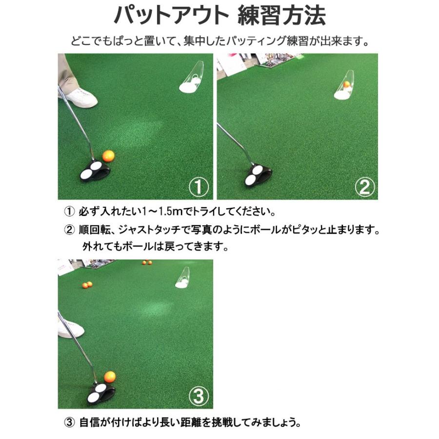 (パター練習器) ヤマニゴルフ パットアウト パット トレーナー プレミアム PuttOUT PUTT TRAINER PREMIUM TRMGNT45｜daiichigolf｜10