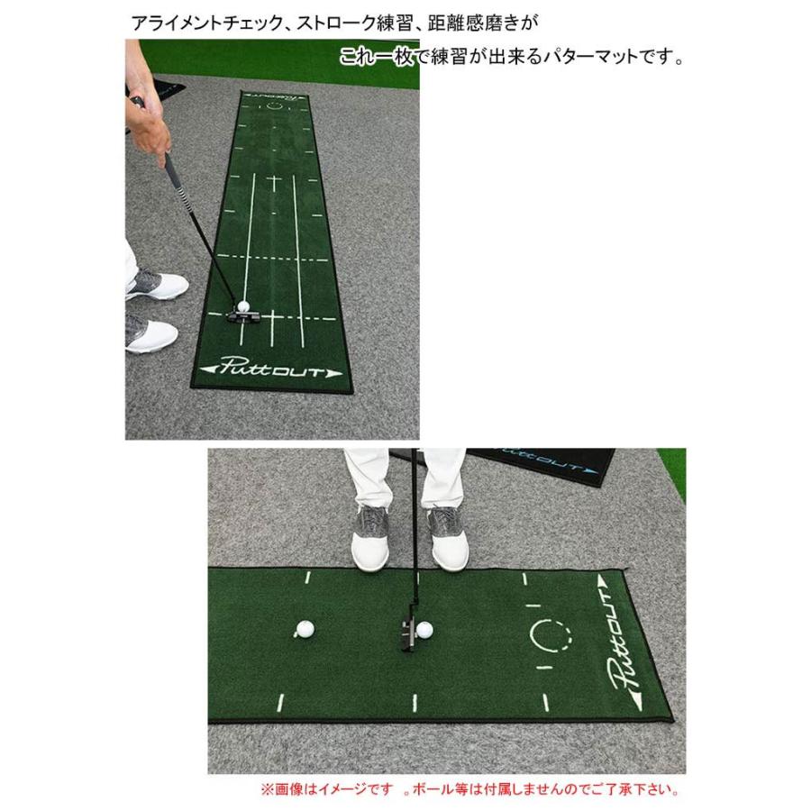 練習器具) ヤマニ パターマット パットアウト パッティングマット ミニ