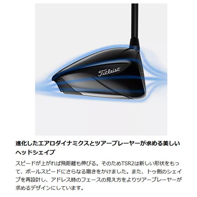 最安値】 ☆専用☆TITLIST タイトリストTSR-4 9.0 ハドラス加工済