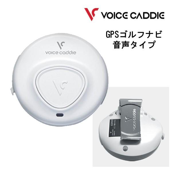 VOICE CADDIE（ボイスキャディ） (送料無料) VOICE CADDIE GPSゴルフ