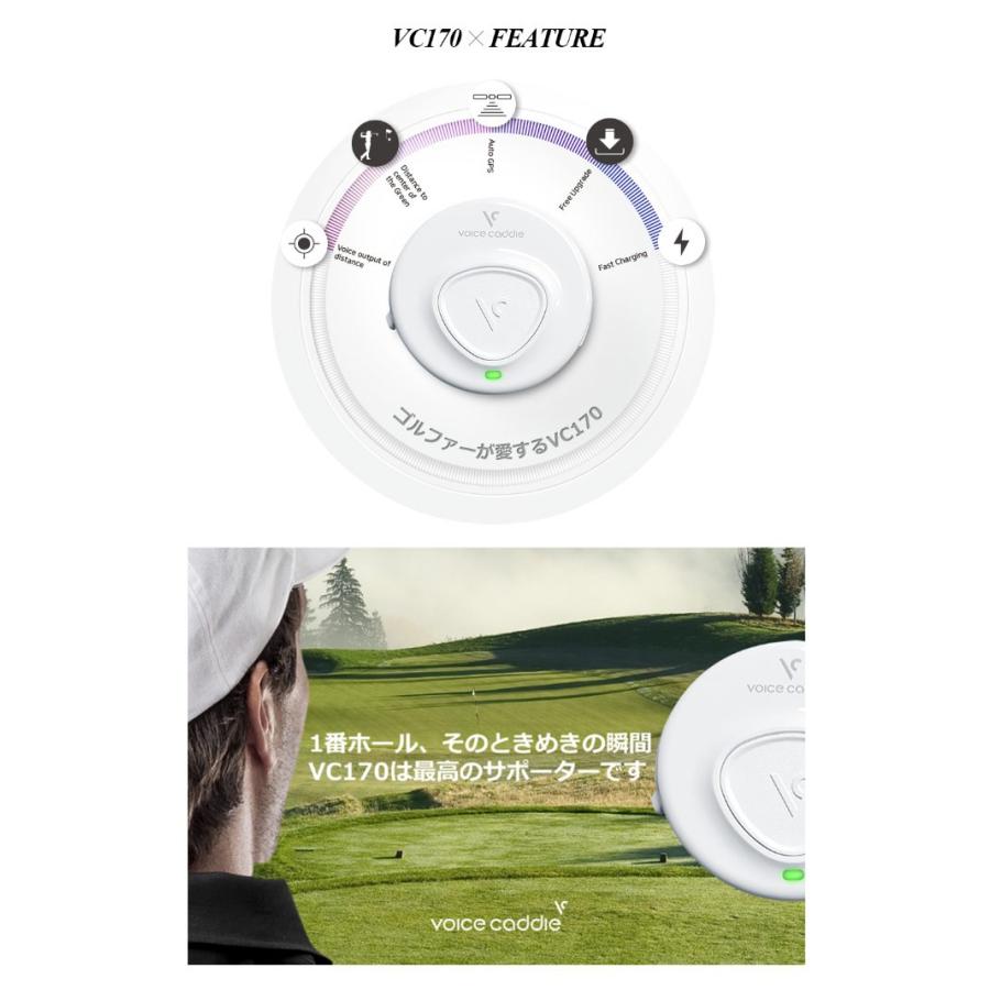 VOICE CADDIE（ボイスキャディ） (送料無料) VOICE CADDIE GPSゴルフ