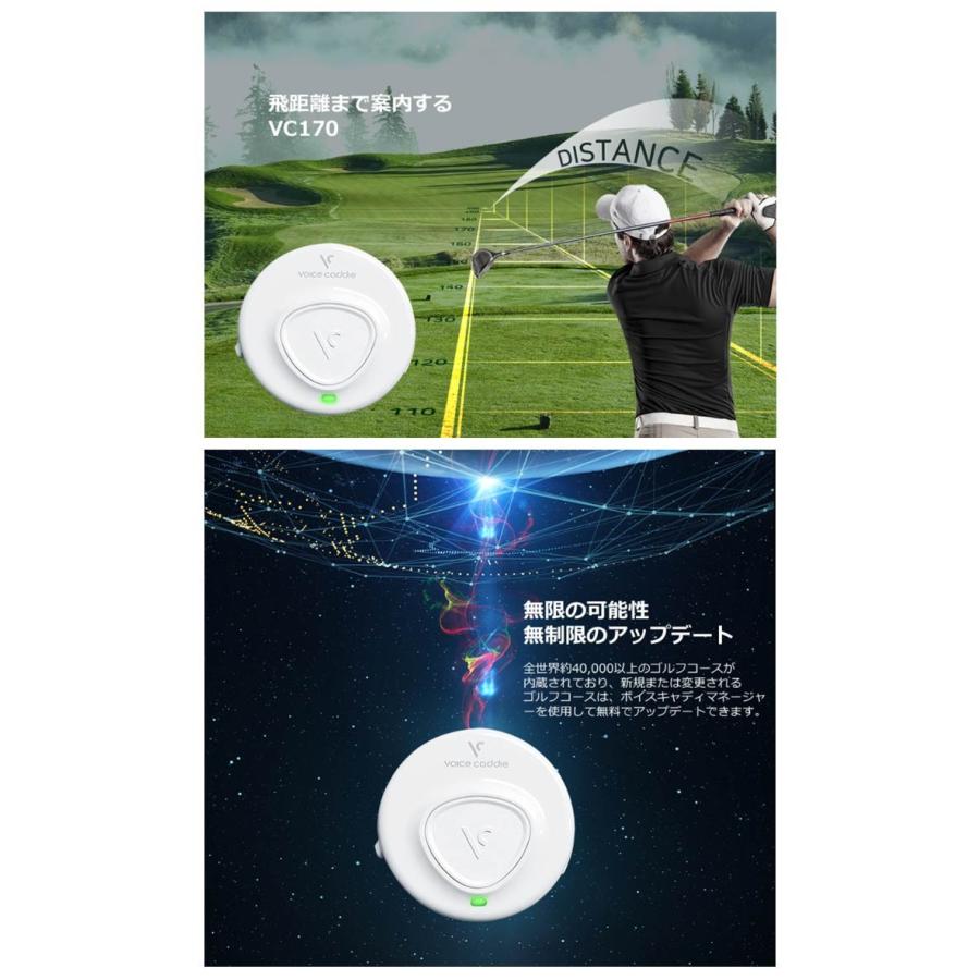 VOICE CADDIE（ボイスキャディ） (送料無料) VOICE CADDIE GPSゴルフ