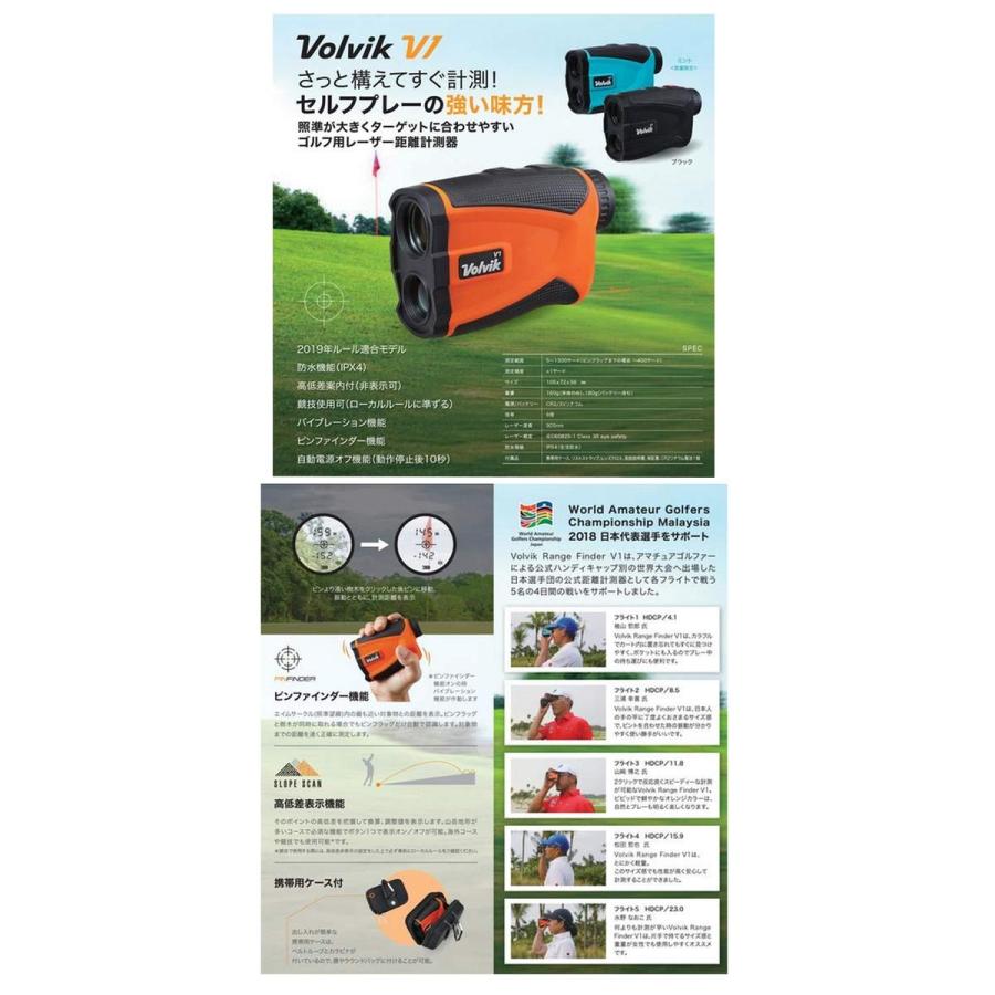 Volvik ゴルフ用距離計 Range Finder V1 ブルー レーザー距離計 Volvik Range Finder V1 使用レビュー