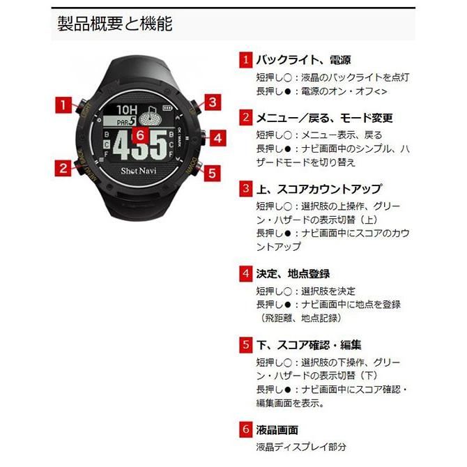 ShotNavi 送料無料 ショットナビ W1-GL ゴルフナビGPS Shot Navi ShotNavi 送料無料 ショットナビ W1-GL ゴルフナビGPS Shot Navi