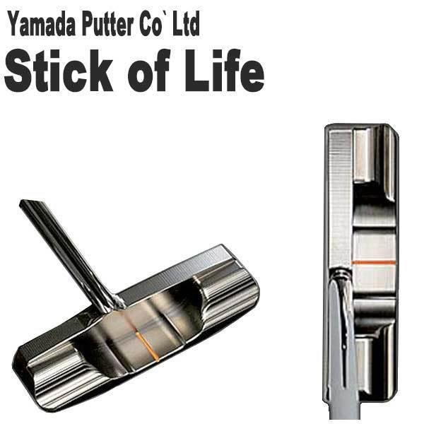 Yamada Stick of Life パター 32インチ 山田パター 山田パター工房 マシンミルドシリーズ スティックオブ