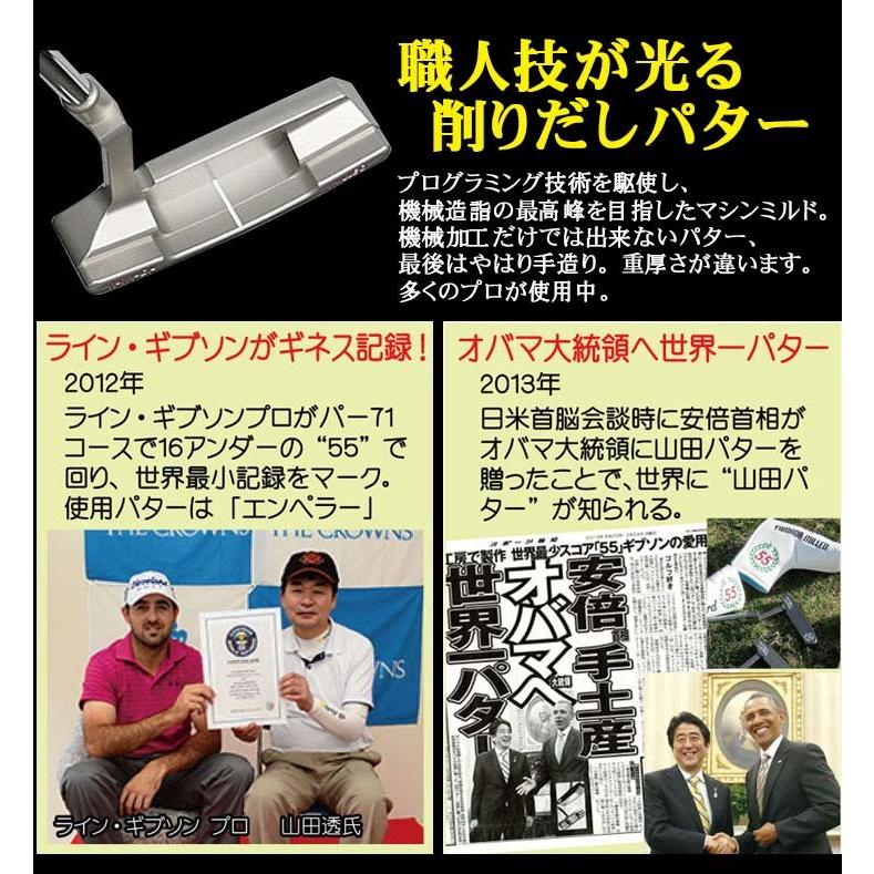 山田パター (レフティー・左用) 山田パター工房 マシンミルドシリーズ