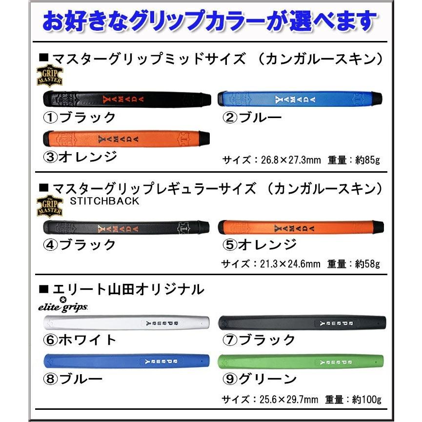 山田パター 山田パター工房 ハンドメイド カマクラ パター 山田パター 山田パター工房 ハンドメイド カマクラ パター