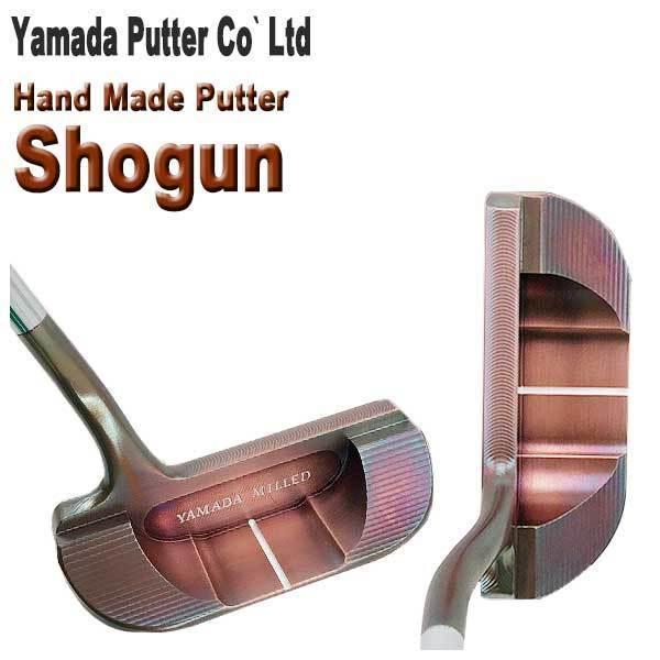 山田パター 山田パター工房 ハンドメイドシリーズ Shogun(ショーグン