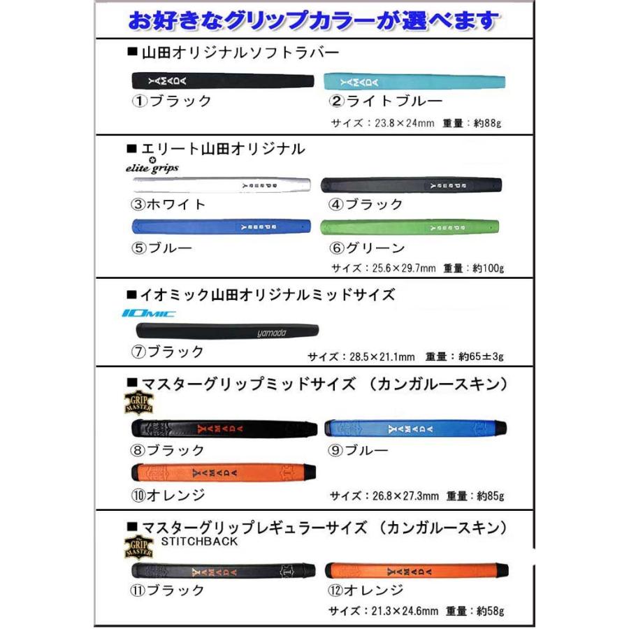 山田パター 山田パター工房 ハンドメイドシリーズ Shogun CS 山田パター 山田パター工房 ハンドメイドシリーズ Shogun CS