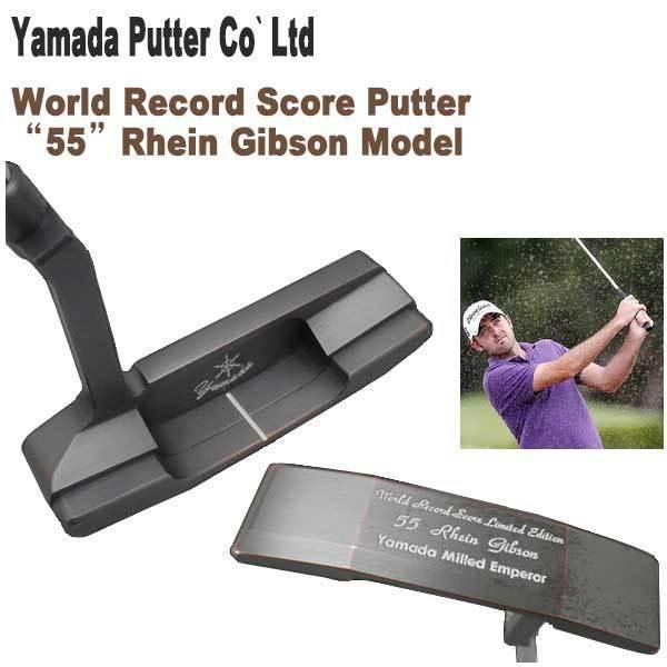 Yamada Milled パター 55モデル モロゾフ　33インチ 山田パター （記念限定モデル) ワールドレコード55パター ライン