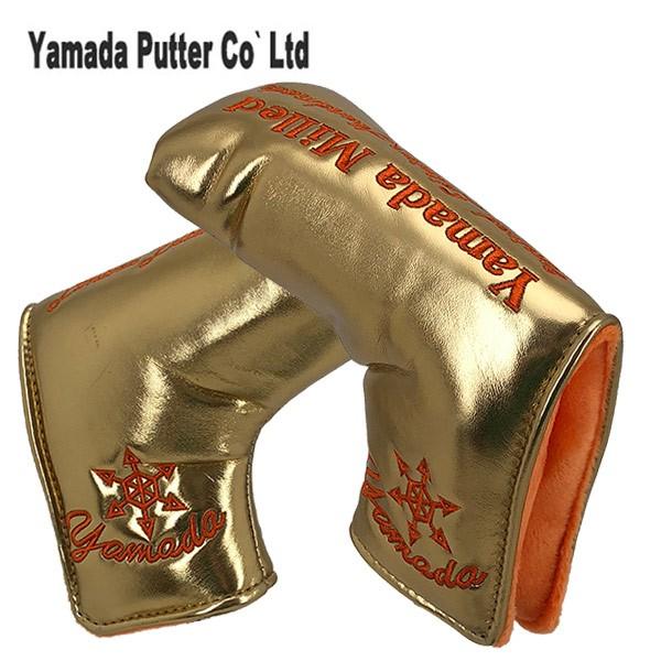(送料無料) YAMADA 山田パター ゴールドエンペラー用 ピン型 パターカバー マグネットタイプ ゴールド｜daiichigolf