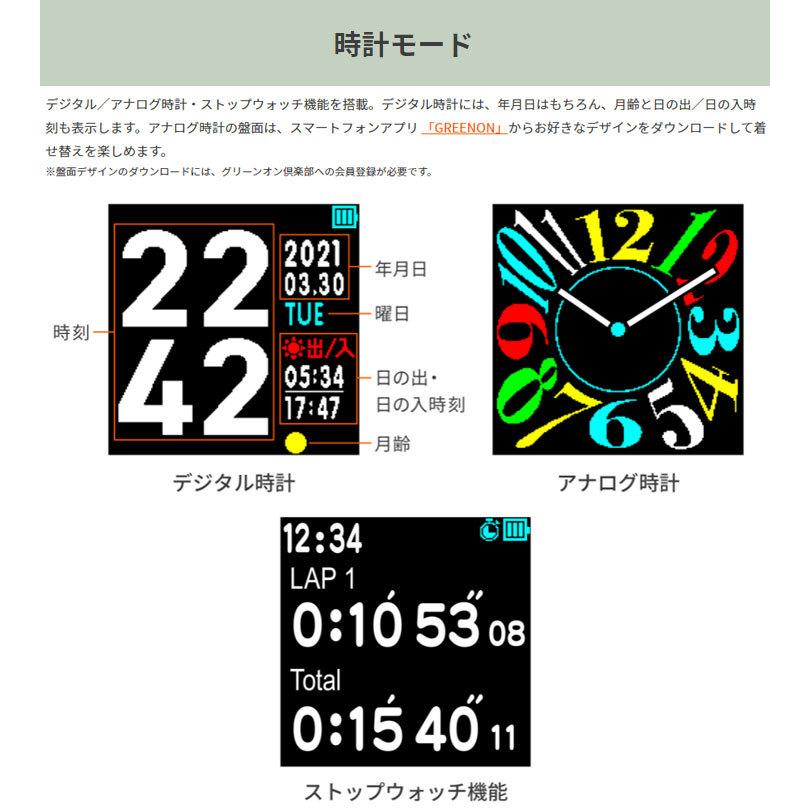 GREENON（グリーンオン） ザ・ゴルフウォッチ ジール G016 腕時計型