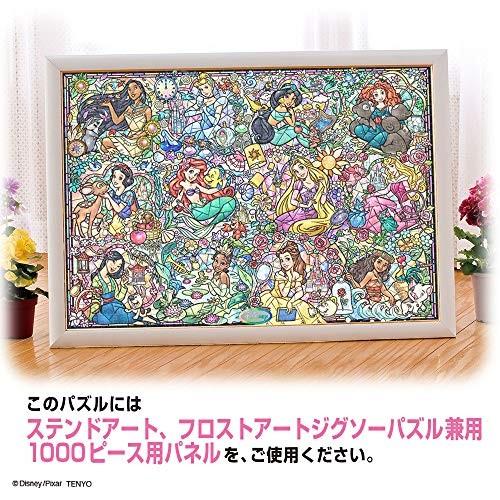 ジグソーパズル 1000ピース ディズニープリンセス コレクション ステンドグラス ステンドアート 51 2x73 7cm ダイジョウ Yahoo 店 通販 Yahoo ショッピング