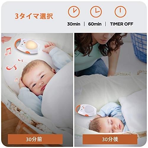 睡眠誘導マシン 寝かしつけ用おもちゃ すやすやメロディ ベッドサイドランプ おやすみフクロウ 赤ちゃん ベビー 出産祝い 誕生日 ギフト ダイジョウ Yahoo 店 通販 Yahoo ショッピング