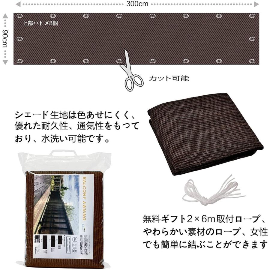 日よけシェード ベランダ 目隠し バルコニーシェード サンシェード 300x100cm ダイジョウ Yahoo 店 通販 Yahoo ショッピング