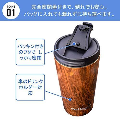 Mottego モッテゴー 真空断熱 ステンレス タンブラー こぼれない ふた付き 保温保冷 マグ ボトル ピンク ターコイズブルーグラデーション ダイジョウ Yahoo 店 通販 Yahoo ショッピング