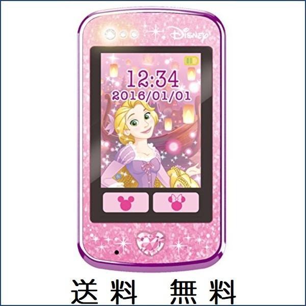 値段通販 ディズニー キャラクター Magical Pod マジカルポッド ピンク ダイジョウ Yahoo 店 通販 Yahoo ショッピング 半価直販 Www Gianyarkab Go Id
