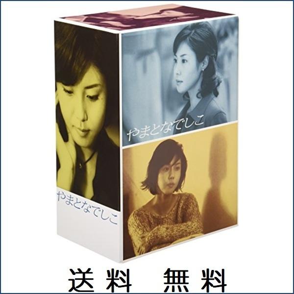 日本産 やまとなでしこ Dvd Box ダイジョウ Yahoo 店 通販 Yahoo ショッピング 激安の Www Lequotidien Mr