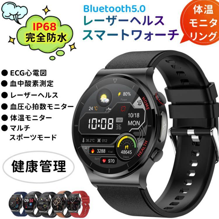 スマートウォッチ 日本製センサー 体温 高精度レーザー監視 心電図ECG PPG 血圧 呼吸率 スマートウォッチ 日本製センサー 体温 高精度レーザー監視 心電図ECG PPG 血圧 呼吸率