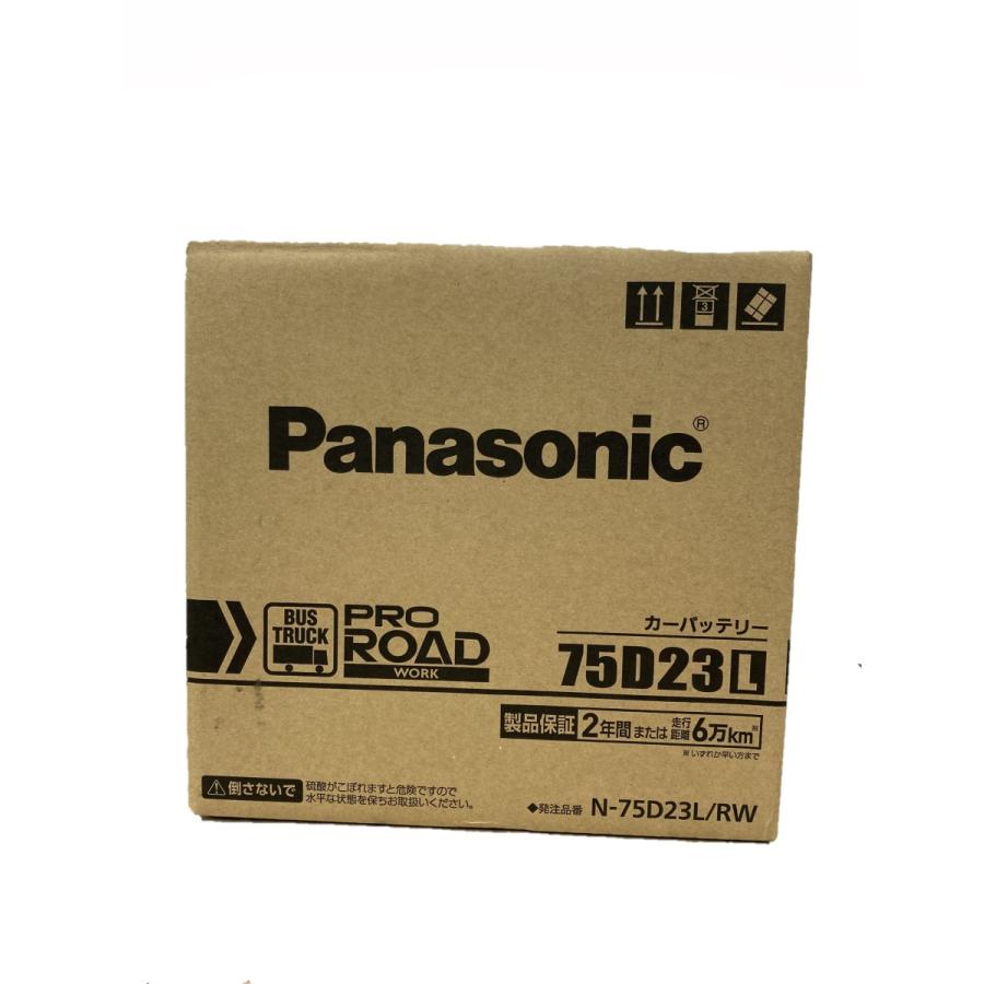 パナソニック 大容量 カーバッテリー PRシリーズ トラック 24V車用 N