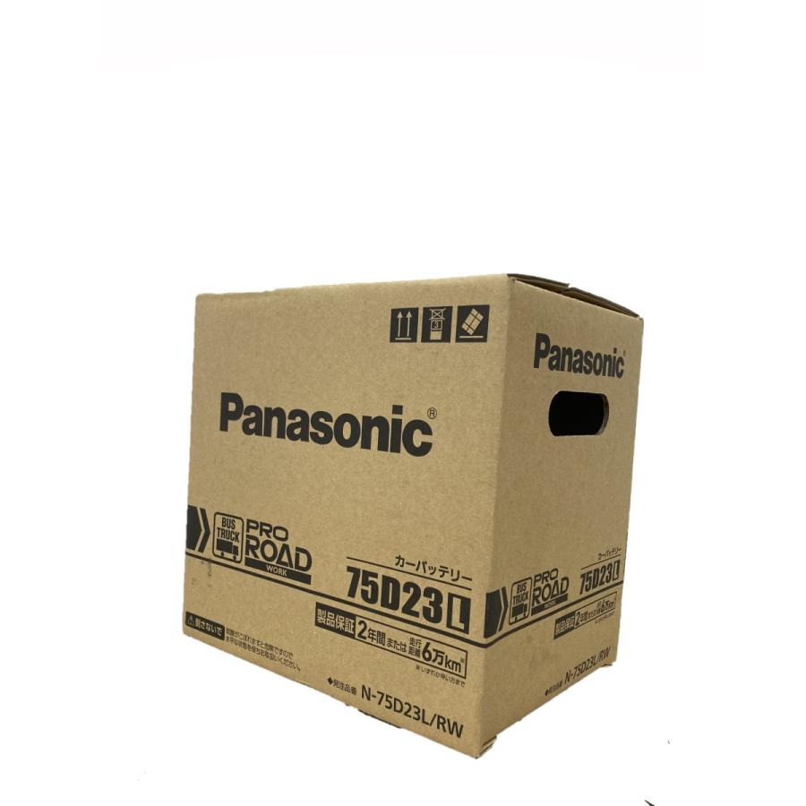 【新品　送料込み】カーバッテリー　パナソニック　７５Ｄ２３Ｌ 即日発送！ パナソニック 大容量 カーバッテリー PRシリーズ トラック 24V車用 N