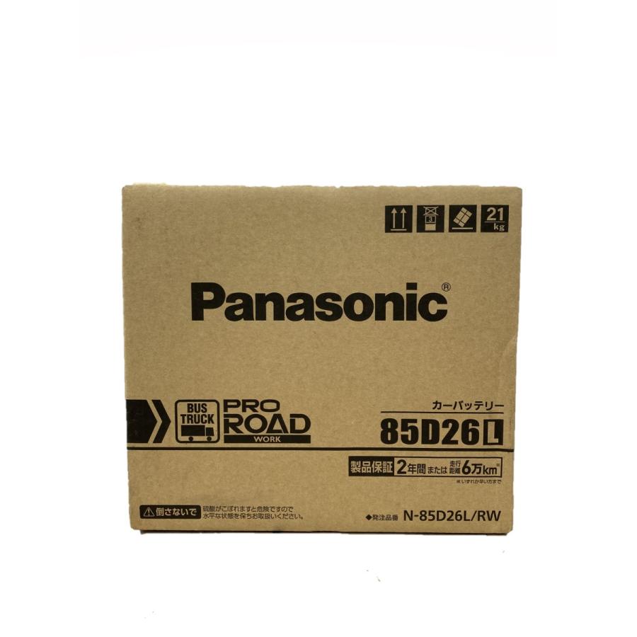 パナソニック 大容量 カーバッテリー PRシリーズ トラック 24V車用 N-85D26L/RW :113:カー用品の大鶴電装 - 通販 - Yahoo!ショッピング パナソニック 大容量 カーバッテリー PRシリーズ トラック 24V車用 N-85D26L/RW :113:カー用品の大鶴電装 - 通販 - Yahoo!ショッピング