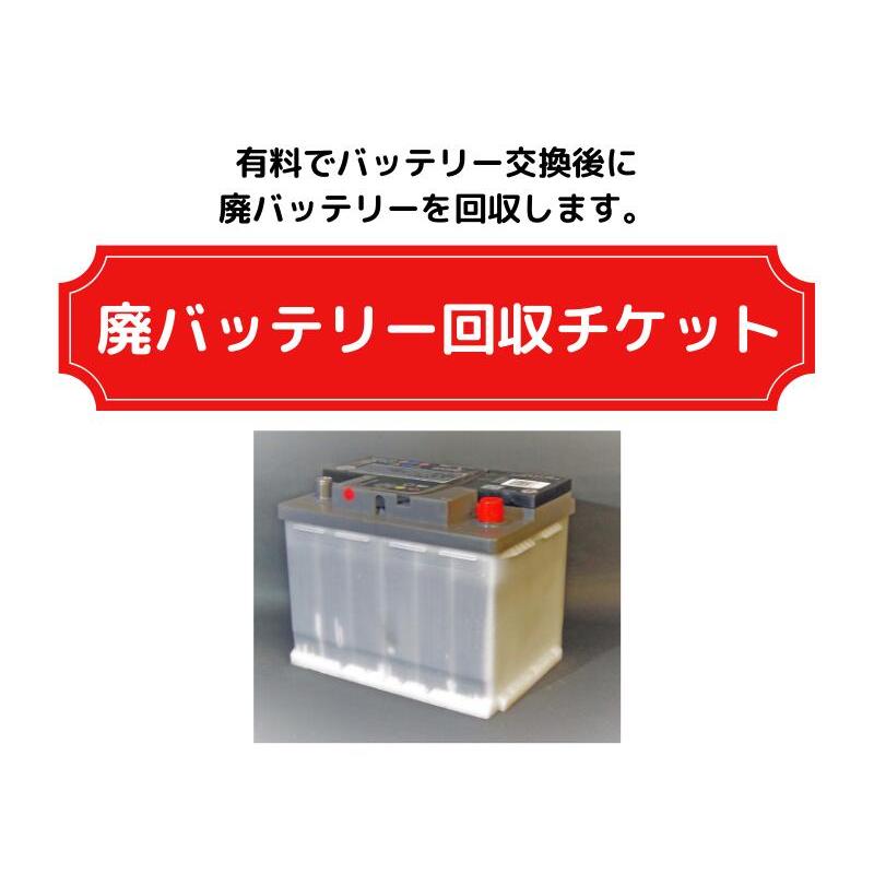 Panasonic（パナソニック） 大容量 カーバッテリー トヨタ欧州規格 N