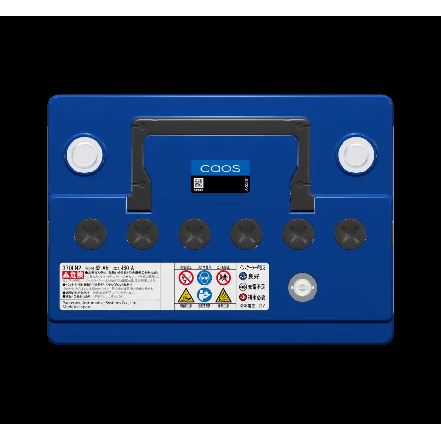 Panasonic（パナソニック） 大容量 カーバッテリー トヨタ欧州規格 N