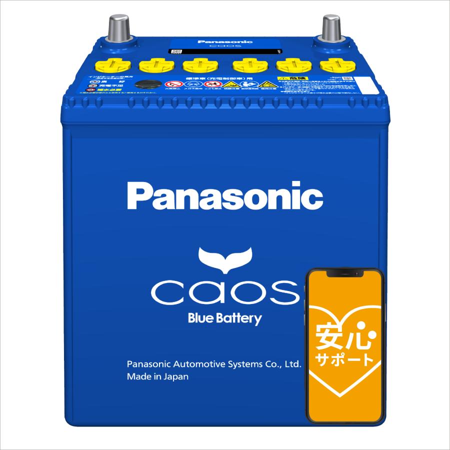 Panasonic（パナソニック） 大容量 カーバッテリー トヨタ欧州規格 N