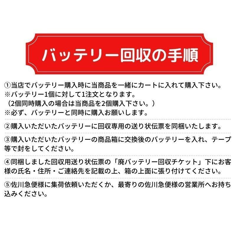 パナソニック 大容量 バッテリー カオス アイドリングストップ車用 減液抑制性能 caosバッテリー N-Q105/A4｜daikakudenso｜10