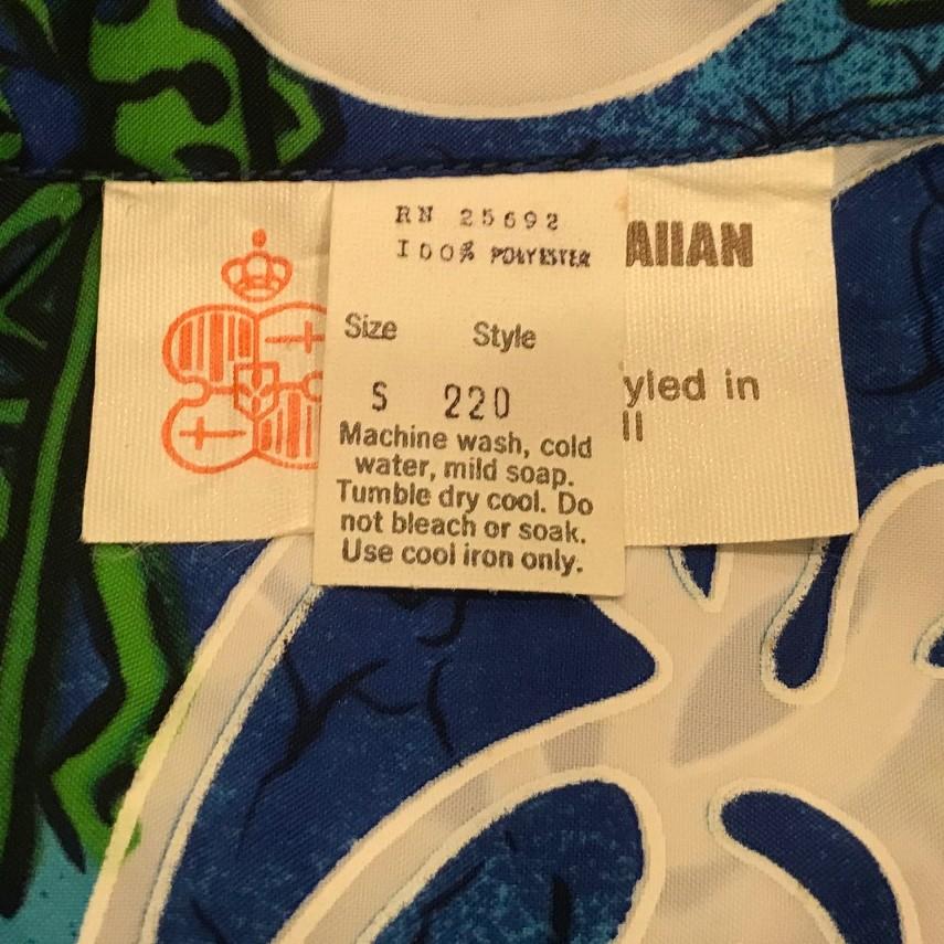 ROYAL HAWAIIAN POOL SERVICE 古着 ロイヤルハワイアン メンズ