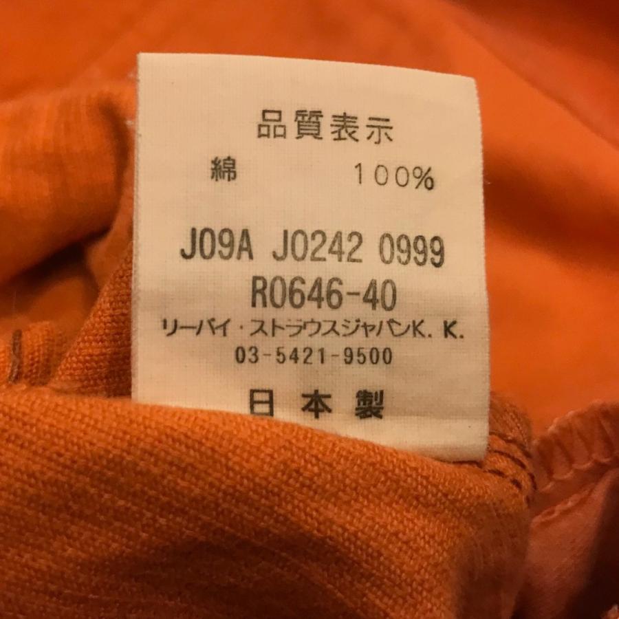 Levi's（リーバイス） 古着 646 メンズ コーデュロイ フレアパンツ (32