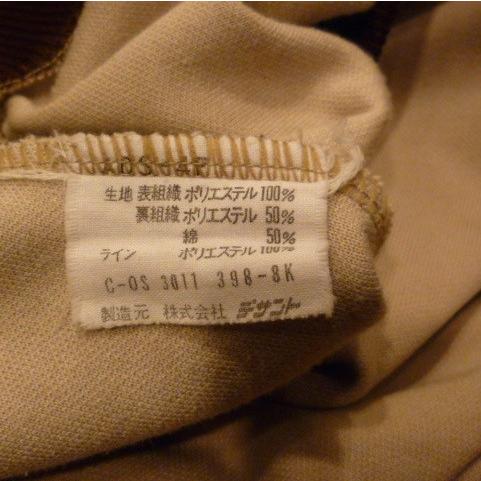 adidas（アディダス） ［代官山FULL UP］ 古着の 80年代製 ジャージ