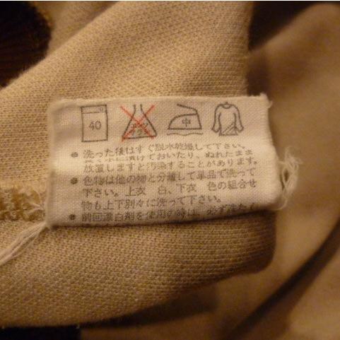 80年代 adidas アディダス デイトナ・タイタンズ ベージュ 中古 古着 eaa214415-3.jpg