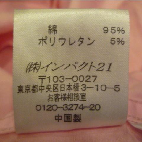 古着 ラルフローレン 長袖 レディース シャツ 7f Ralph Lauren 代官山full Up 古着 中古 代官山 Lk34 代官山full Up 通販 Yahoo ショッピング