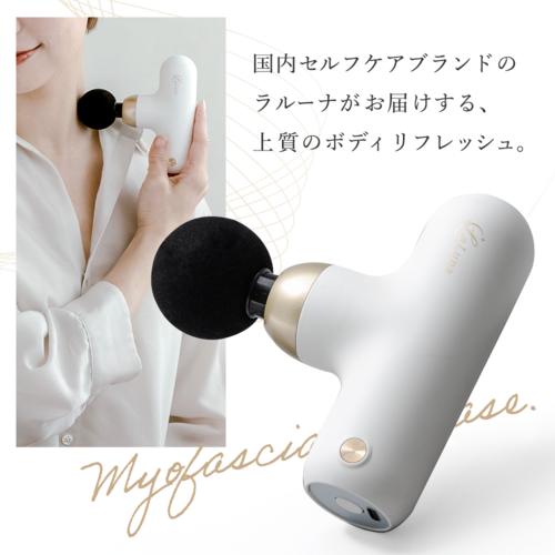 La Luna ラルーナ　アイマッサージャー　煌めきゴールド 0-4573335979106.jpg?fitin=720:720