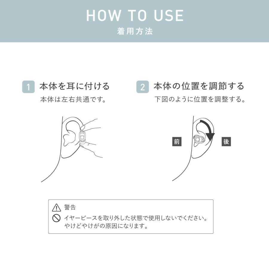 イヤーヒーター 耳せん 充電式 繰り返し 使える イヤーウォーマー 耳