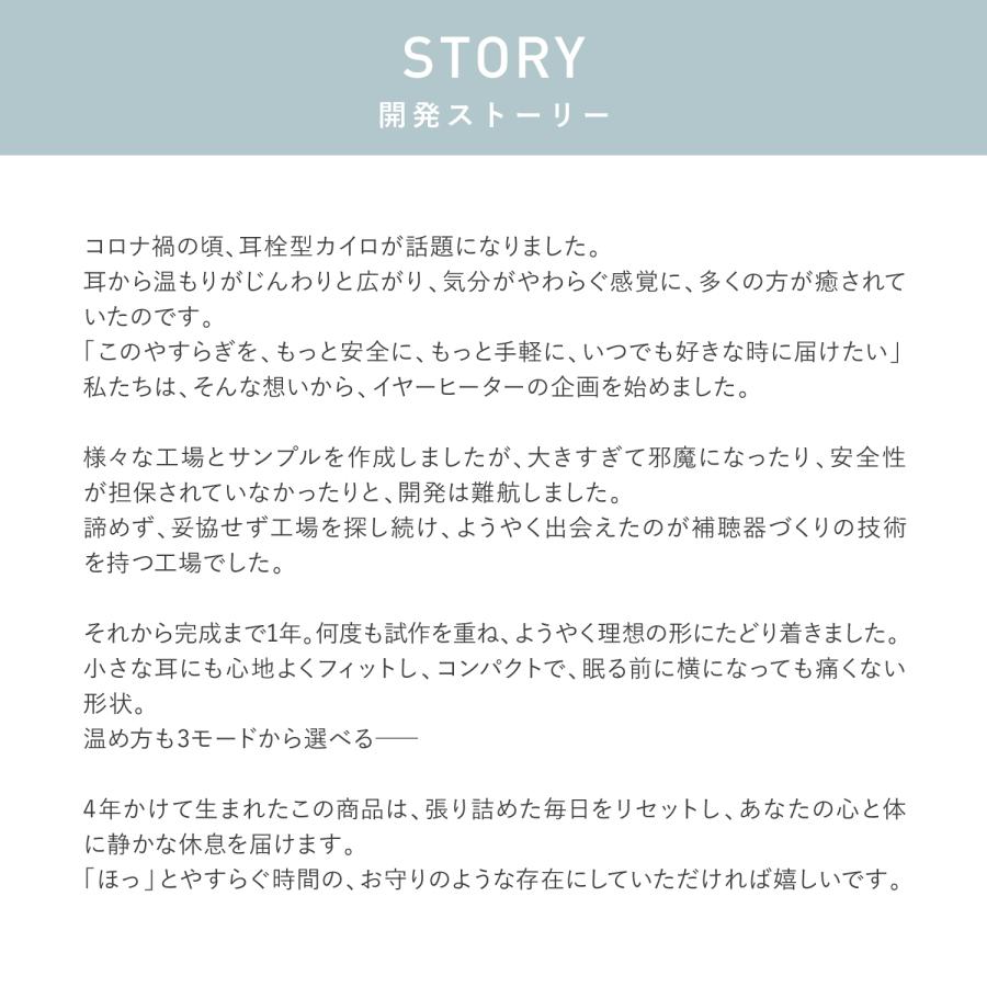イヤーヒーター 耳せん 充電式 繰り返し 使える イヤーウォーマー 耳