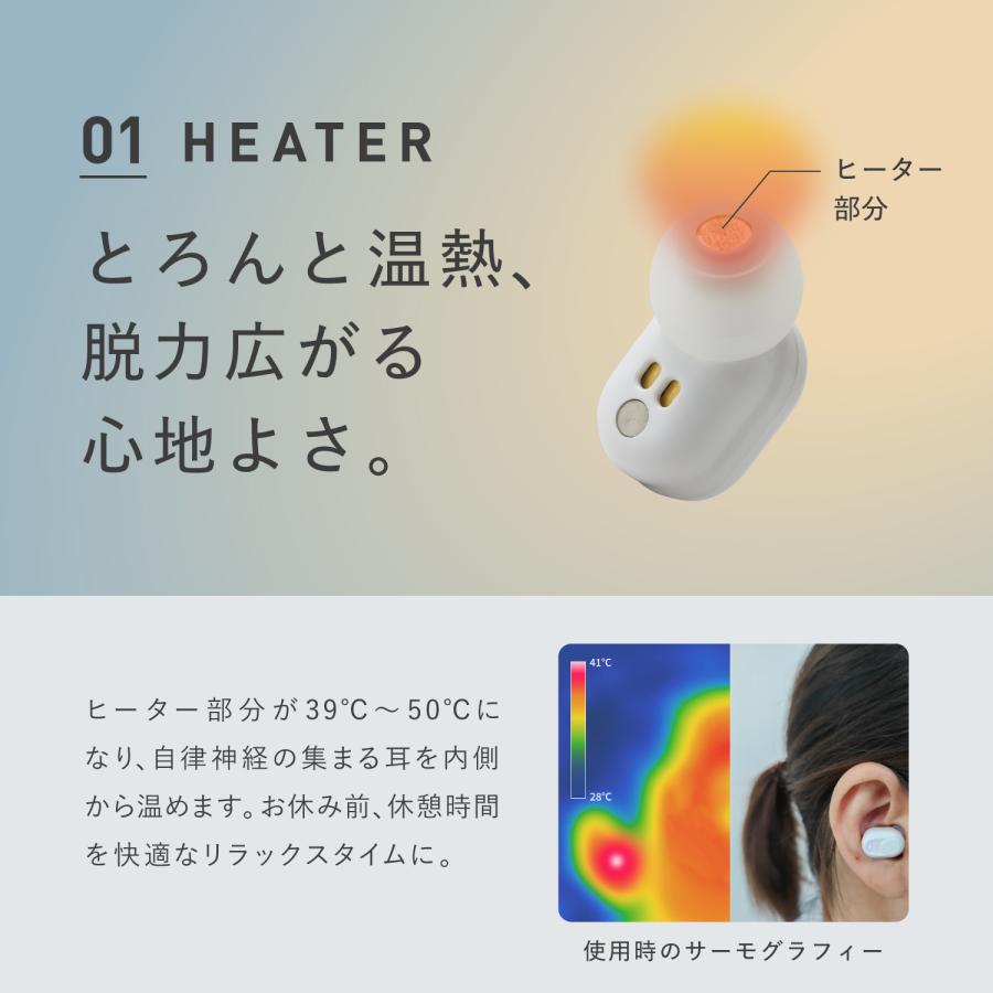 イヤーヒーター 耳せん 充電式 繰り返し 使える イヤーウォーマー 耳