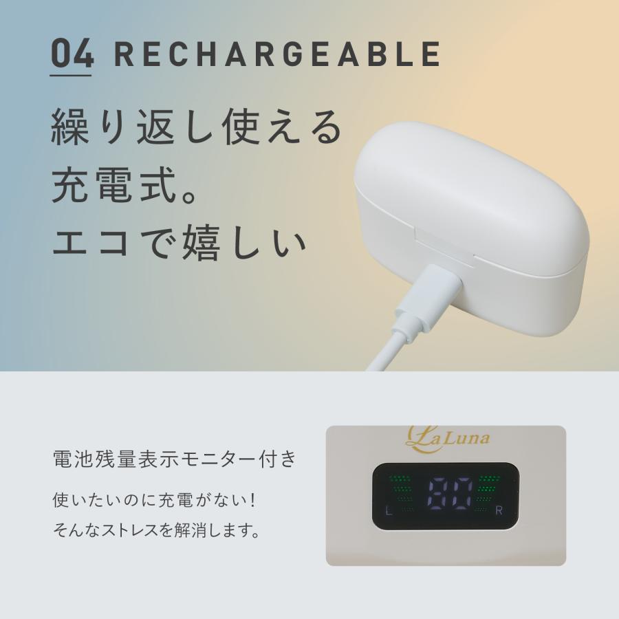 【新品未開封】LaLuna充電式イヤーヒーター イヤーヒーター 耳せん 充電式 繰り返し 使える イヤーウォーマー 耳
