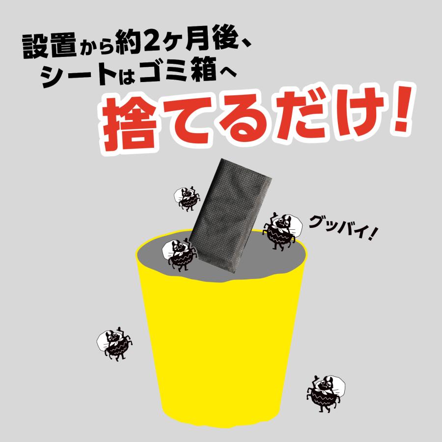 さよならダニー DX 4枚入り ダニ取り ダニ捕り ソファ 布団 枕 ベッド