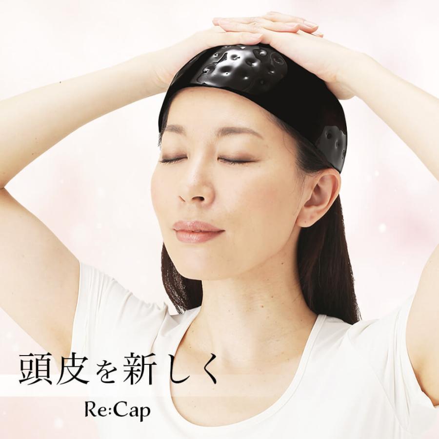 頭皮 マッサージ器 Re:Cap リキャップ プロ ヘッドマッサージ 薄毛対策 血行促進 たった60秒 かぶって動かすだけ