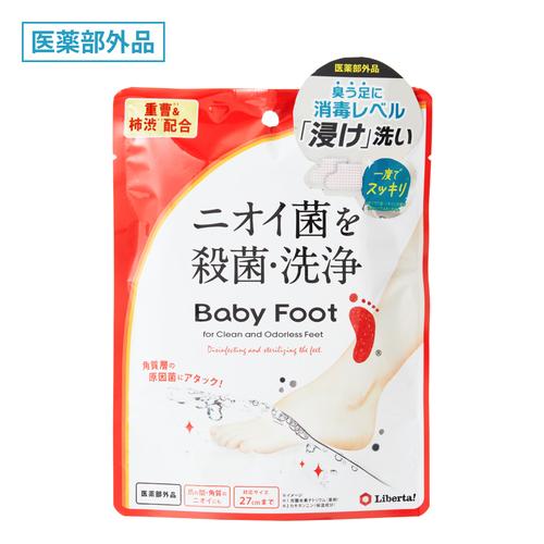 足のニオイ 対策 ベビーフット 重曹殺菌消毒洗浄剤 医薬部外品 履くだけ 簡単 集中密着 重曹 柿渋 イソ吉草酸 爪の間 角質層 臭い ニオイ くさい 解消 リベルタ（Yahoo!・代官山お買い物通り）